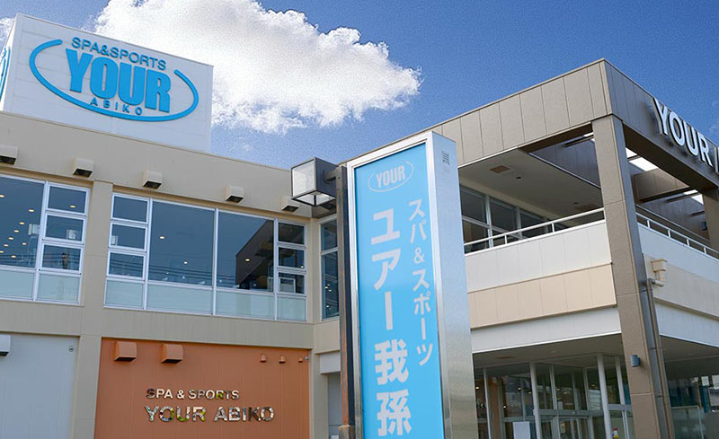 我孫子店外観