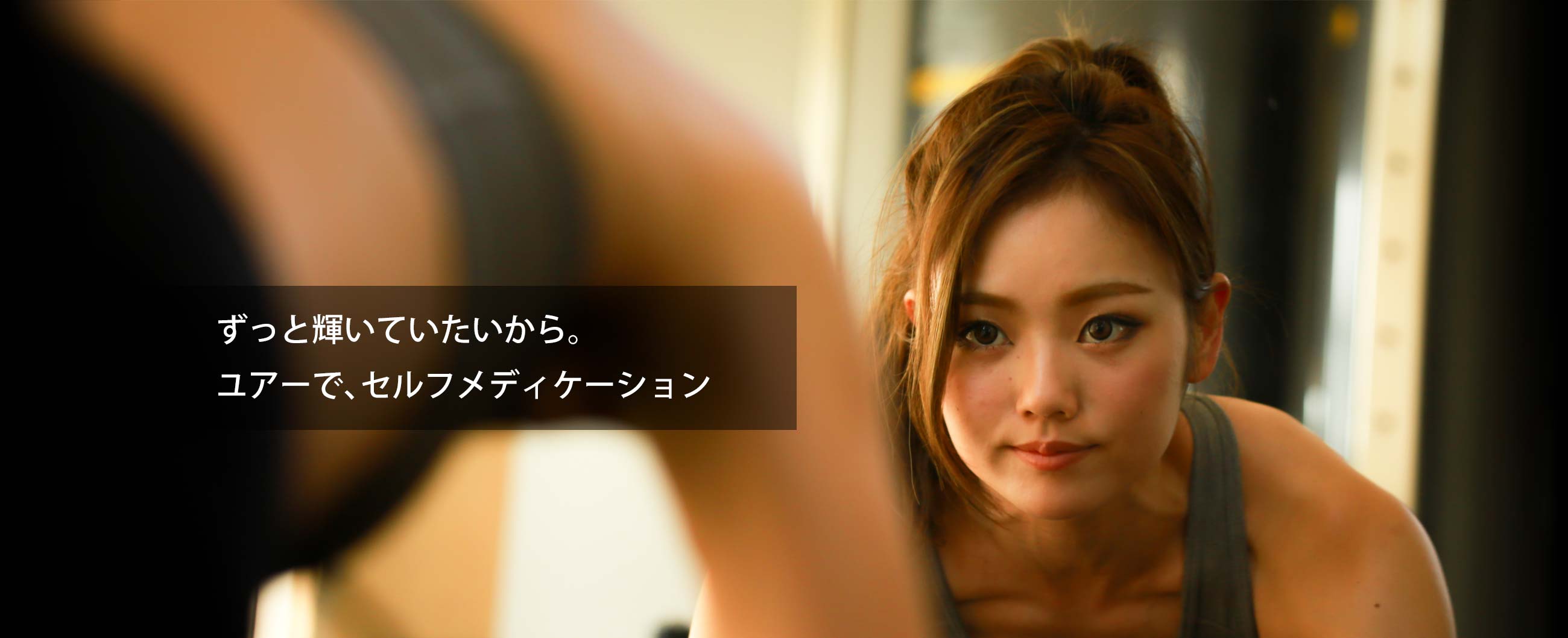 Beauty&Fitness YOURの画像