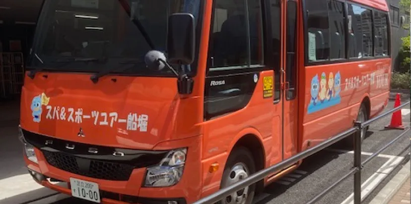 無料送迎スクールバス