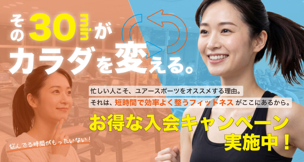 ys-campaign05-3-1-1024×544